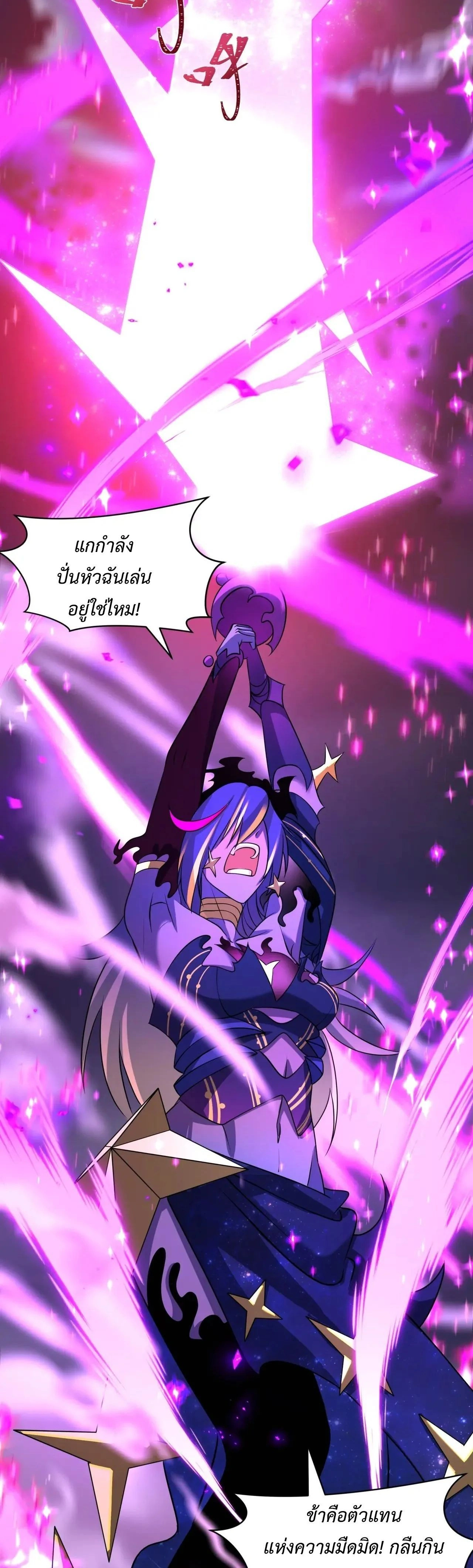 หน้าที่ 45