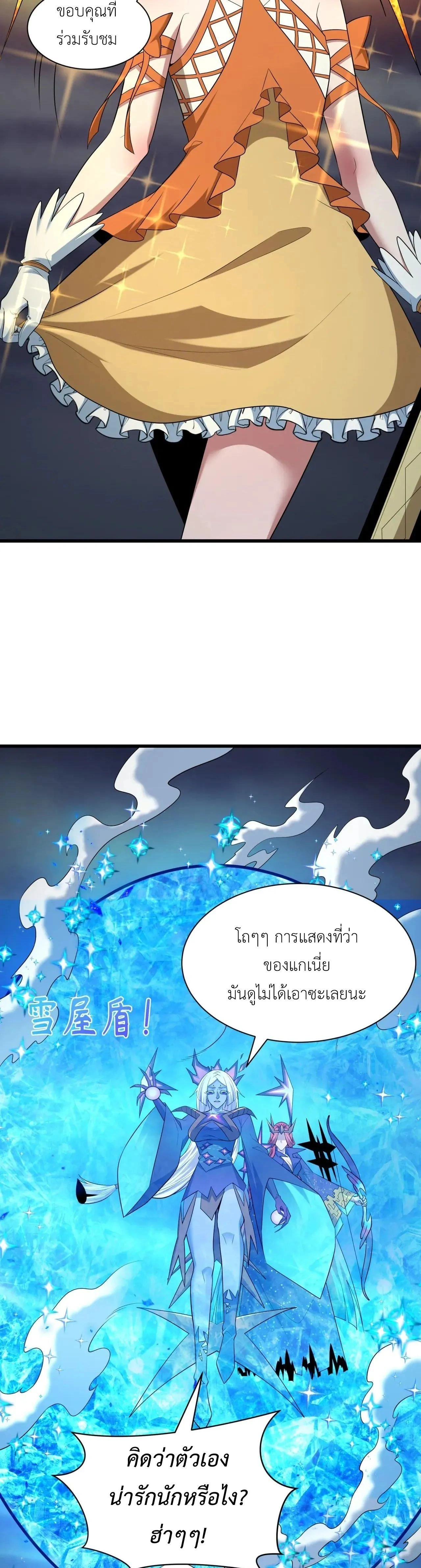 หน้าที่ 34