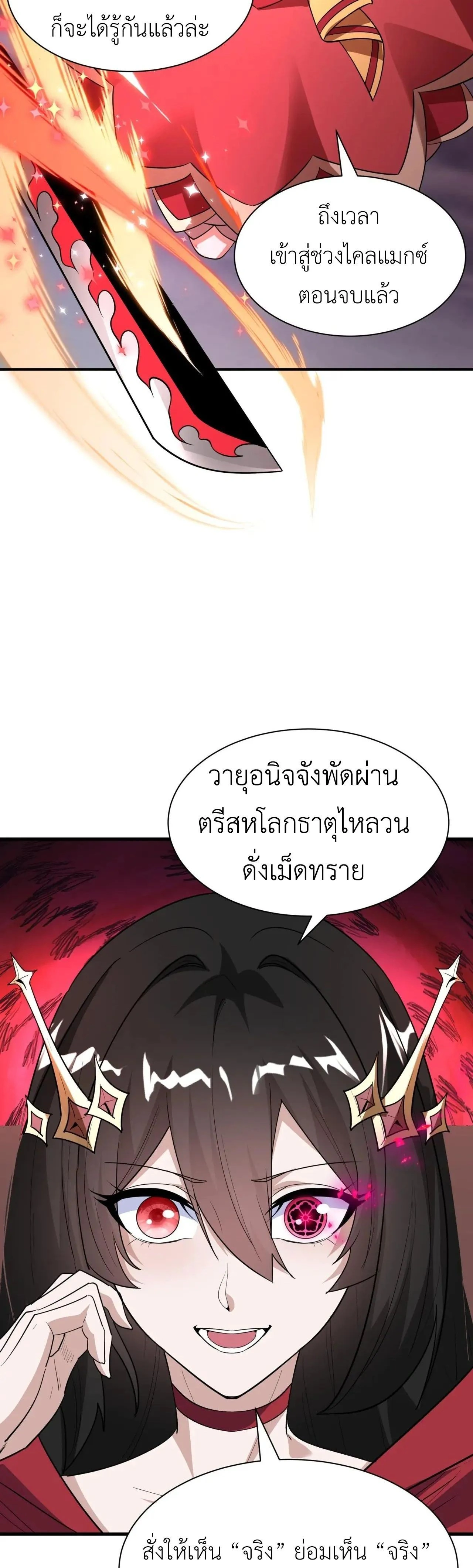 หน้าที่ 47