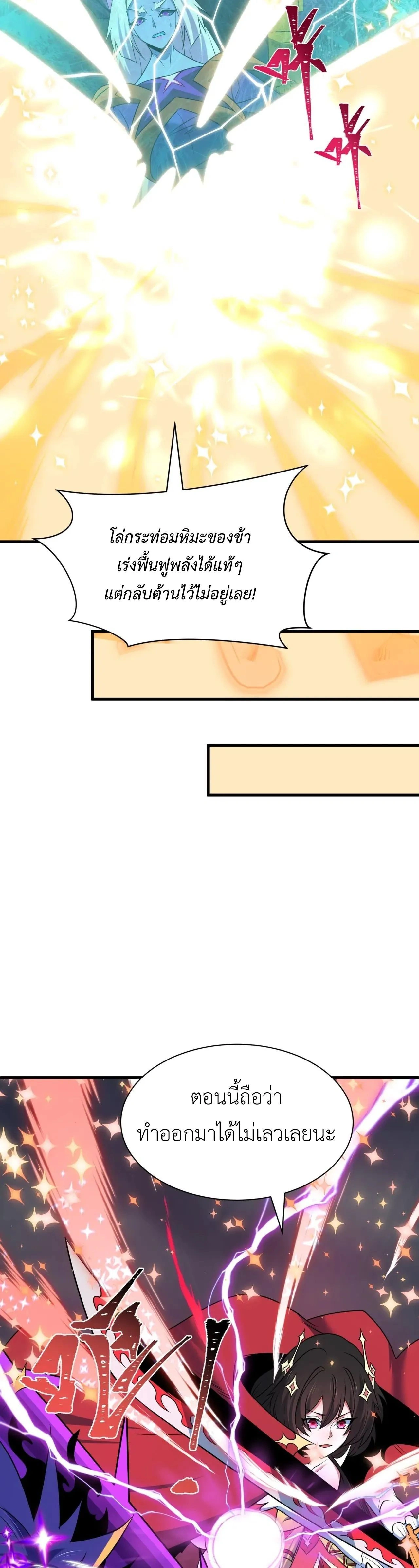 หน้าที่ 40