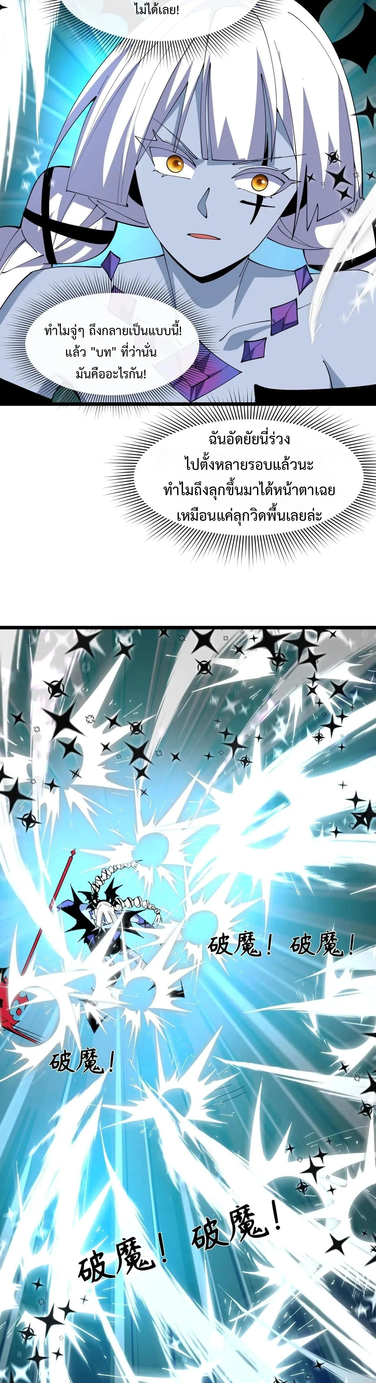 หน้าที่ 30
