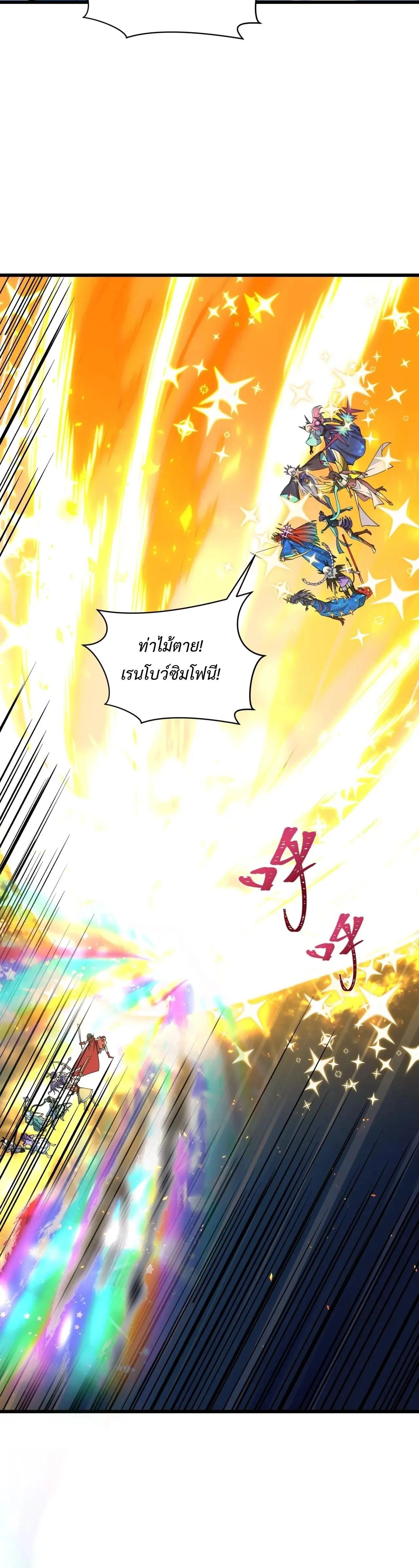 หน้าที่ 40