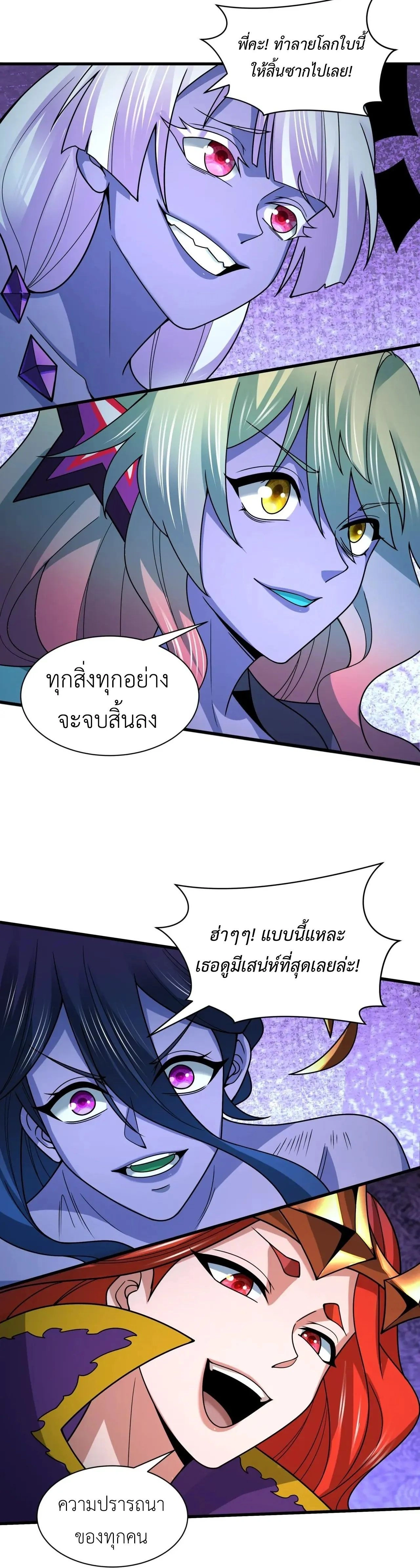 หน้าที่ 9