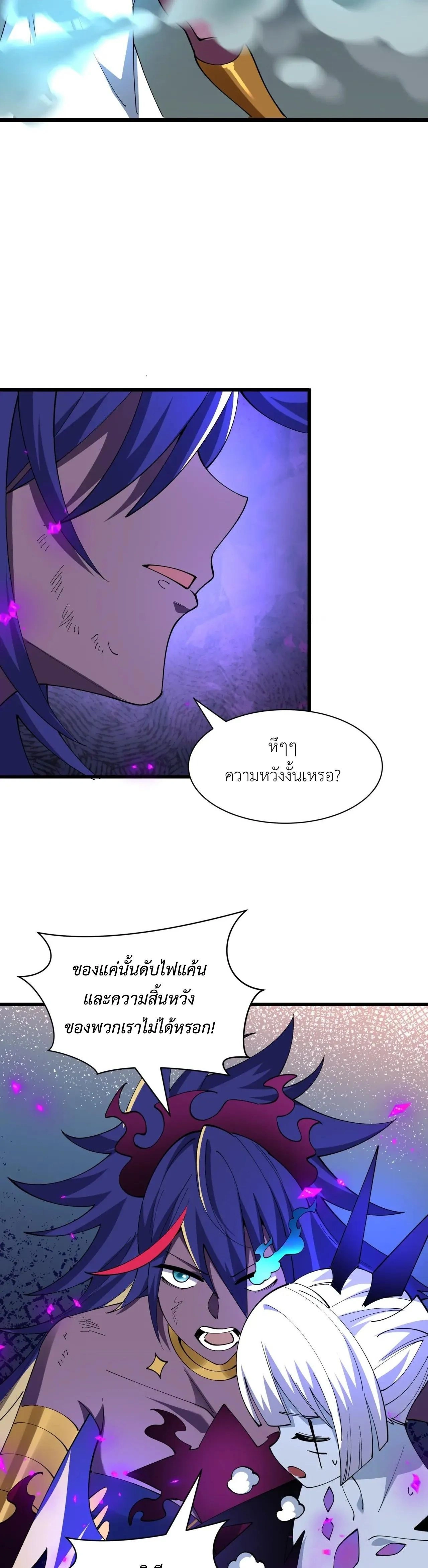 หน้าที่ 33
