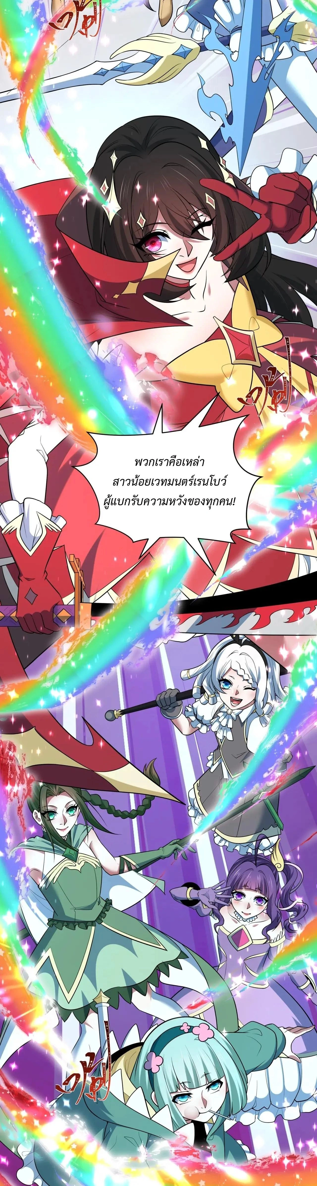 หน้าที่ 37