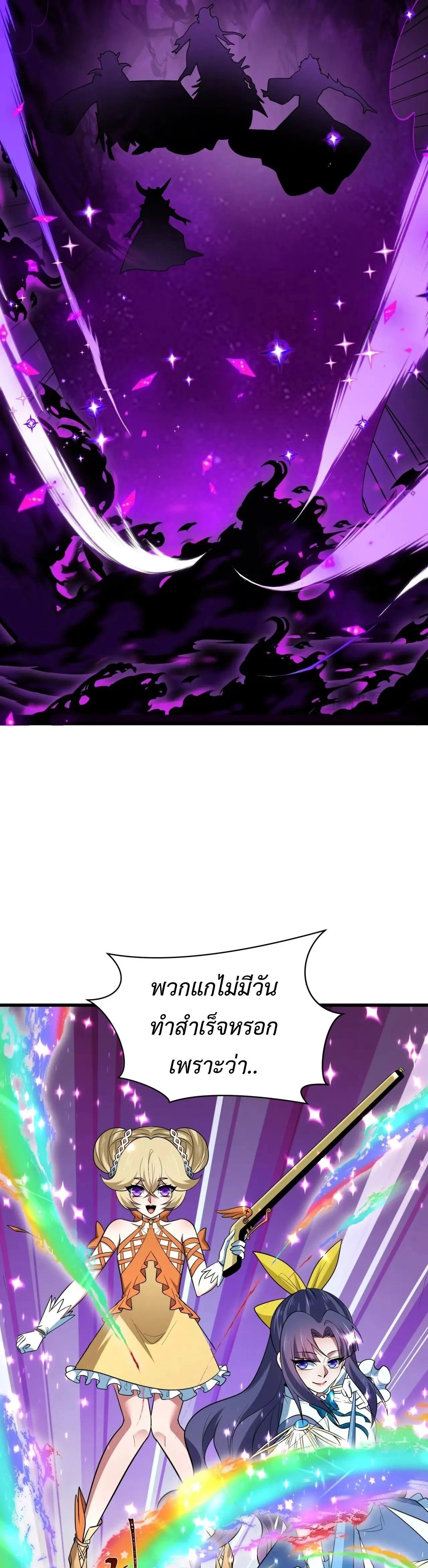 หน้าที่ 36