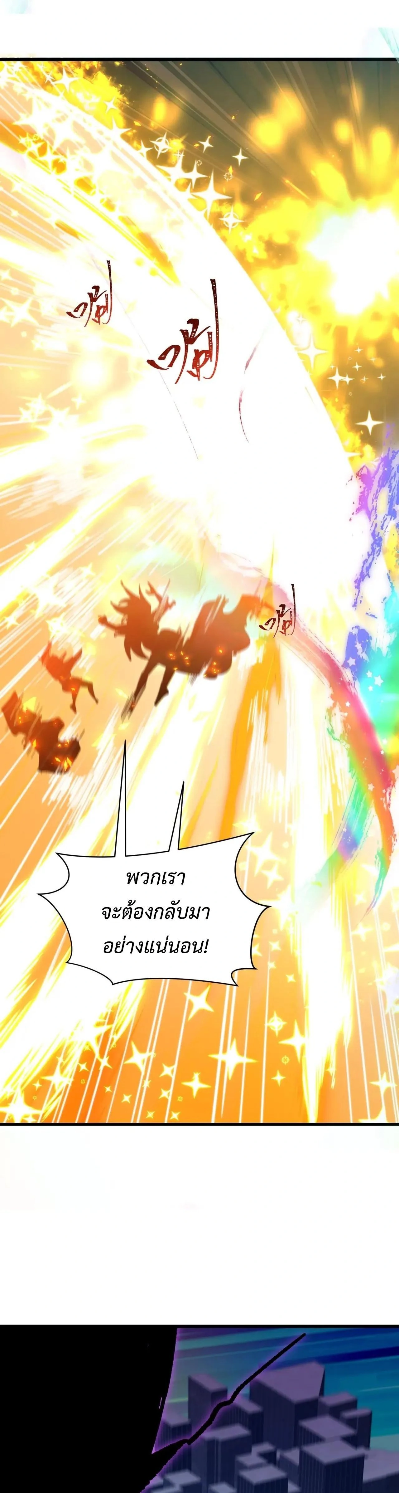 หน้าที่ 41