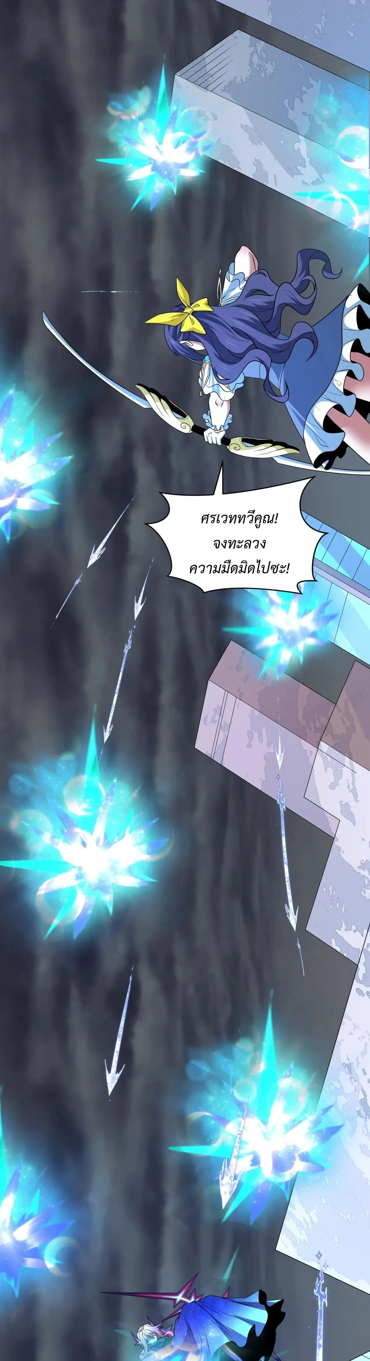 หน้าที่ 26