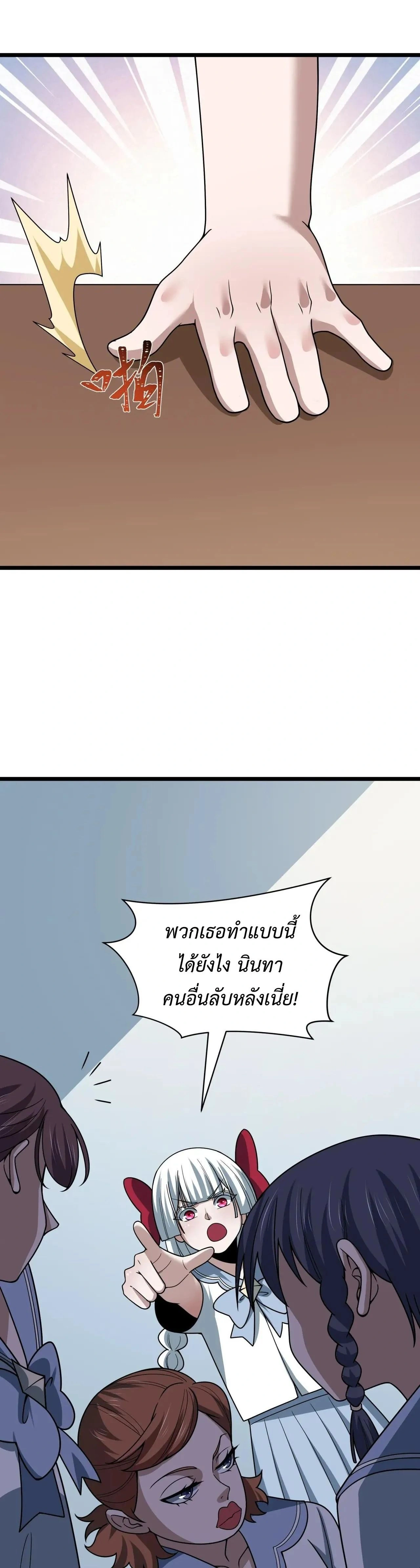 หน้าที่ 24