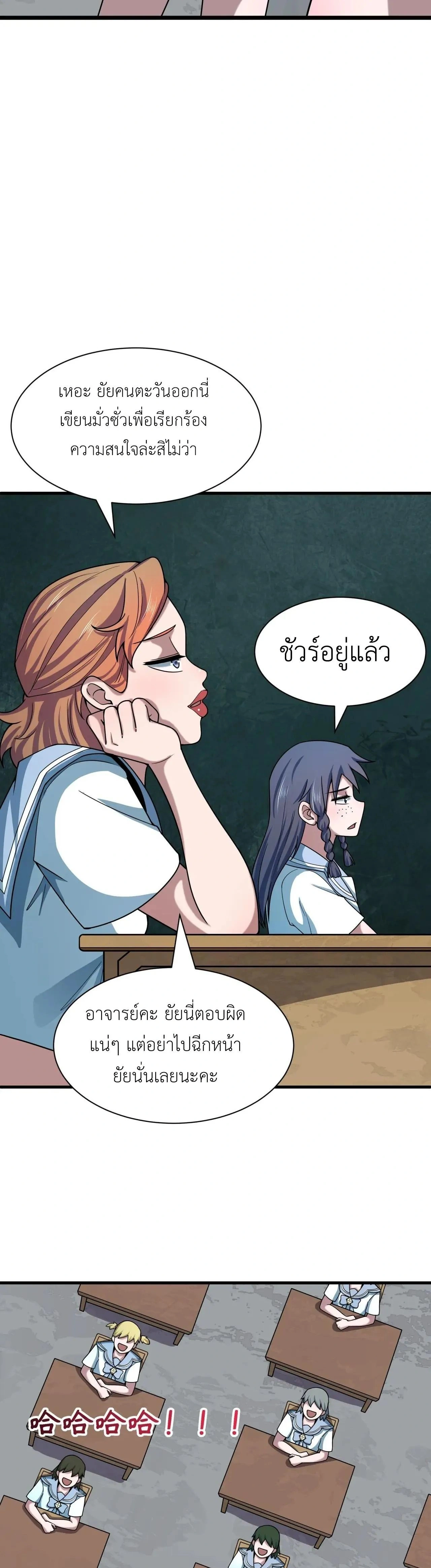 หน้าที่ 32