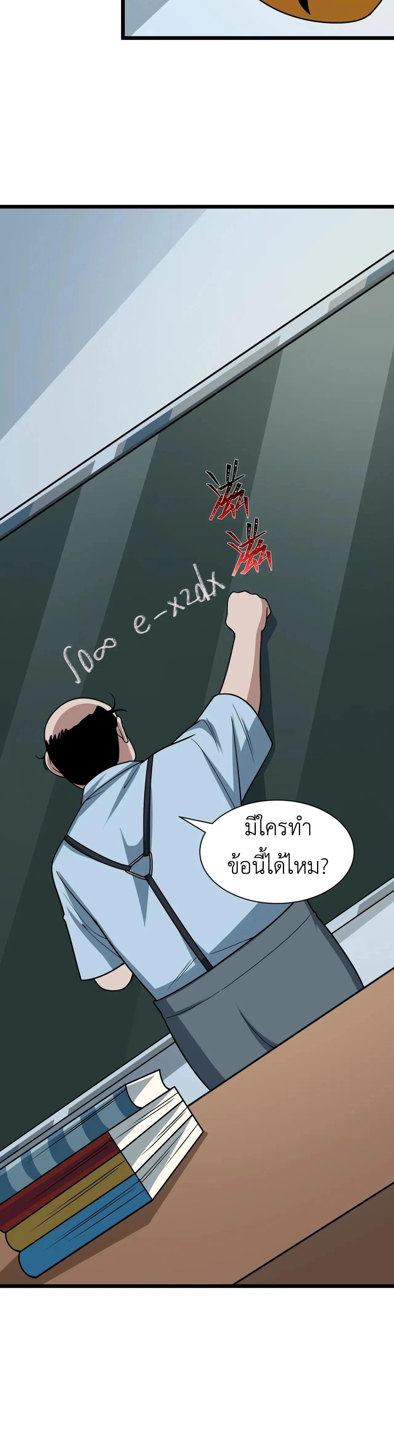 หน้าที่ 27