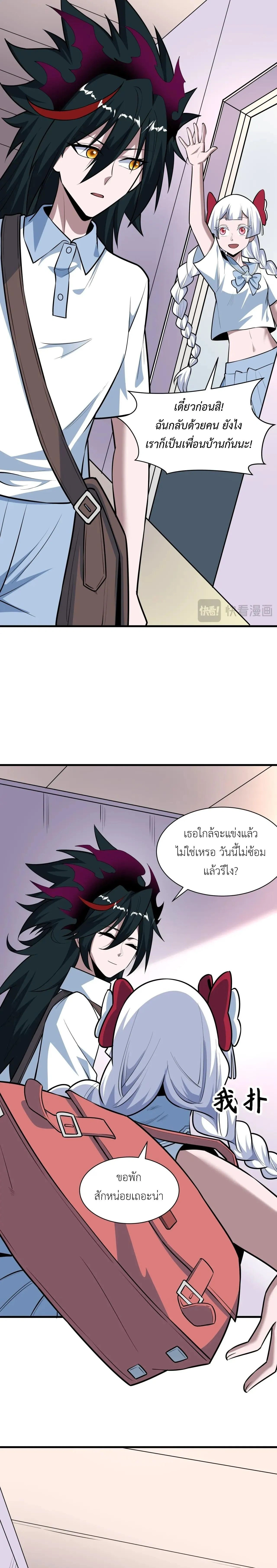 หน้าที่ 37