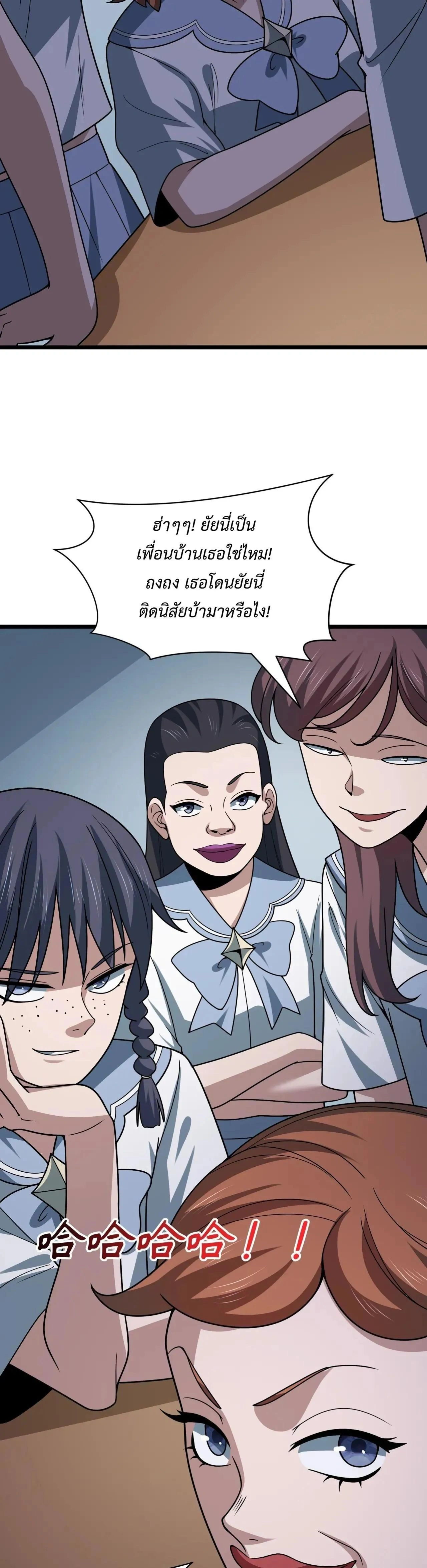 หน้าที่ 25