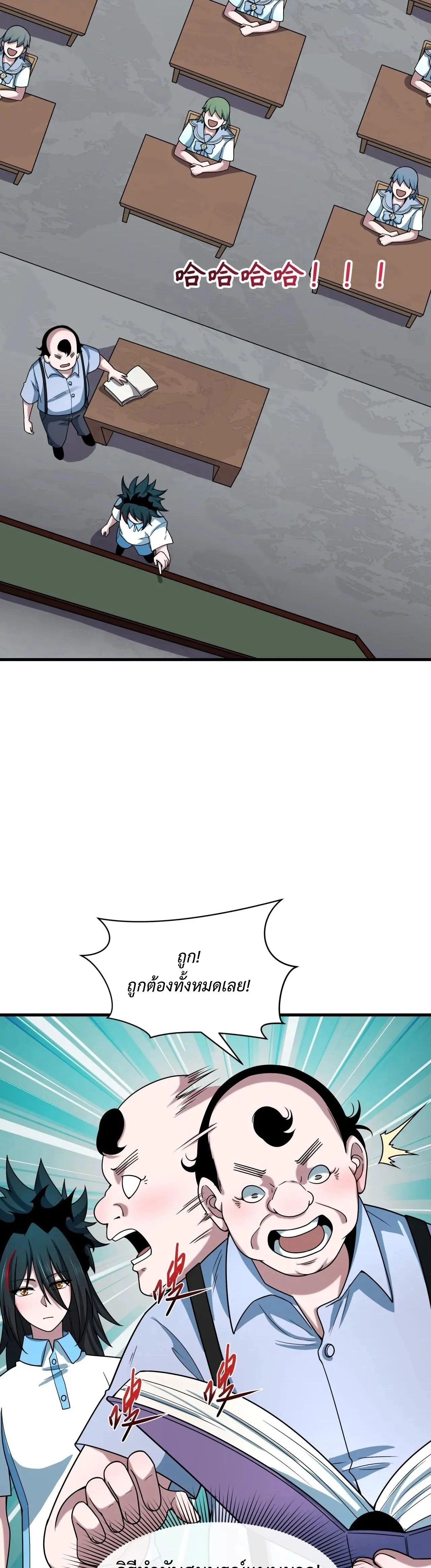 หน้าที่ 33