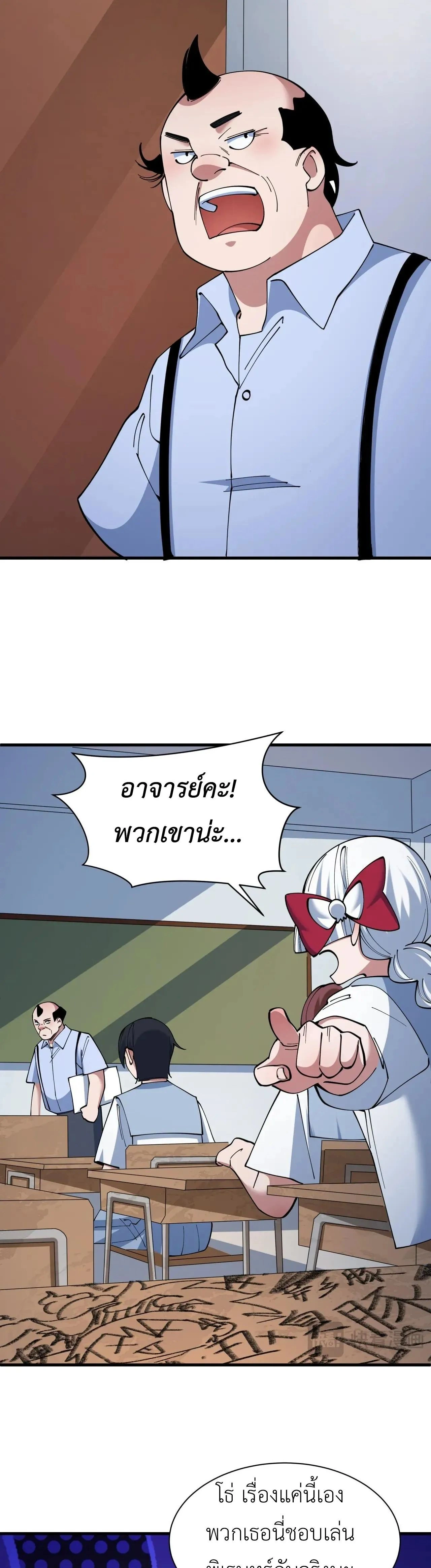 หน้าที่ 5