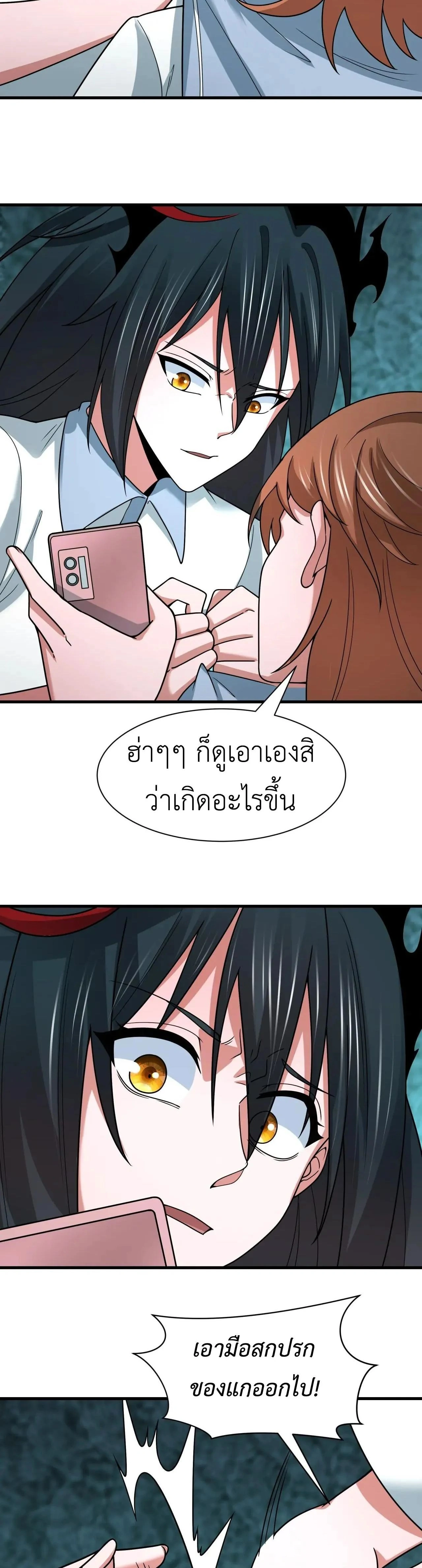 หน้าที่ 16