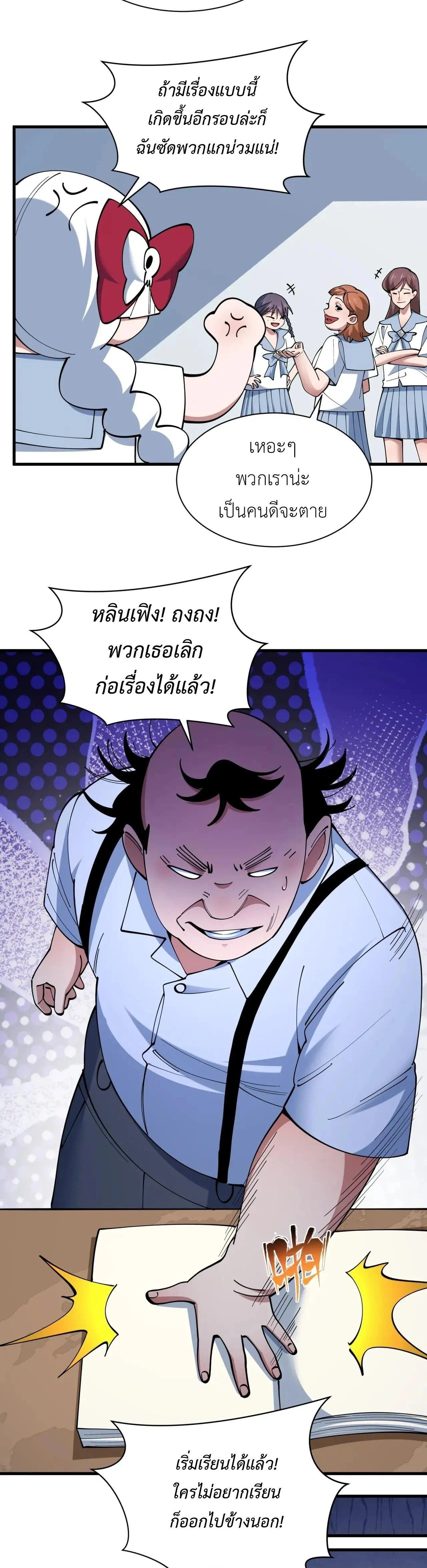 หน้าที่ 9