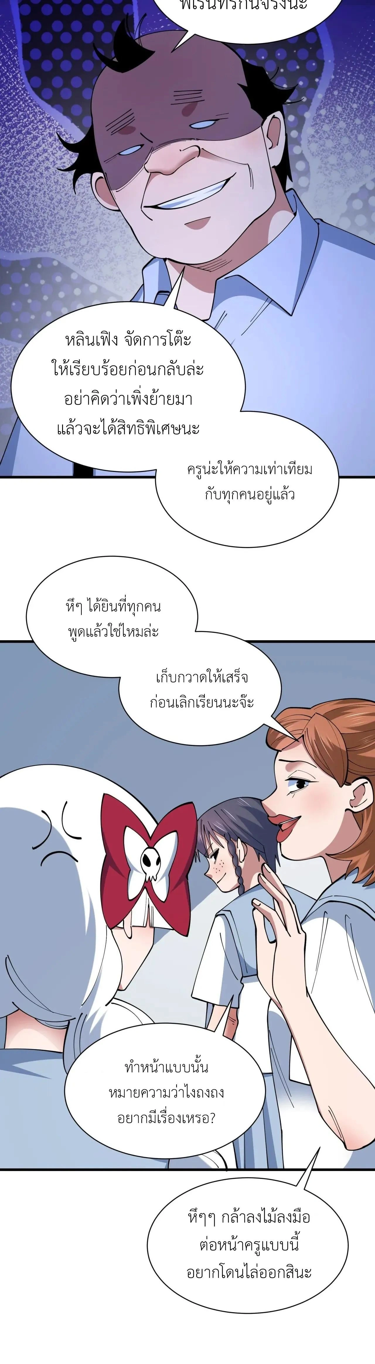 หน้าที่ 6