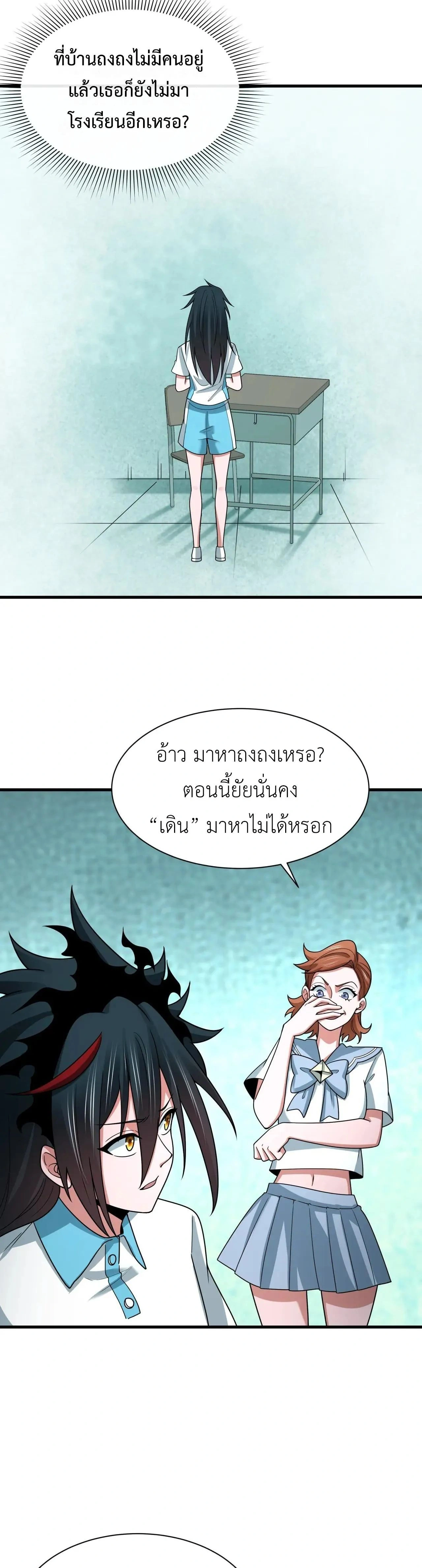 หน้าที่ 14