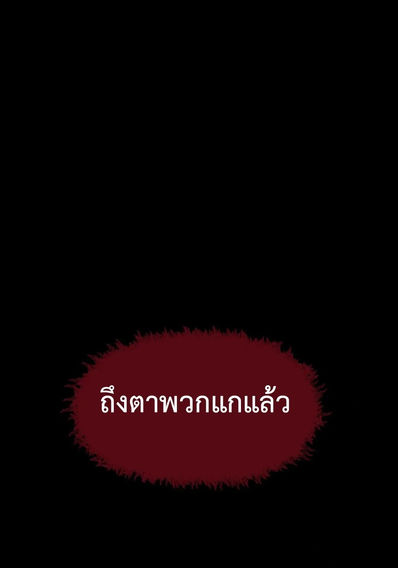 หน้าที่ 38