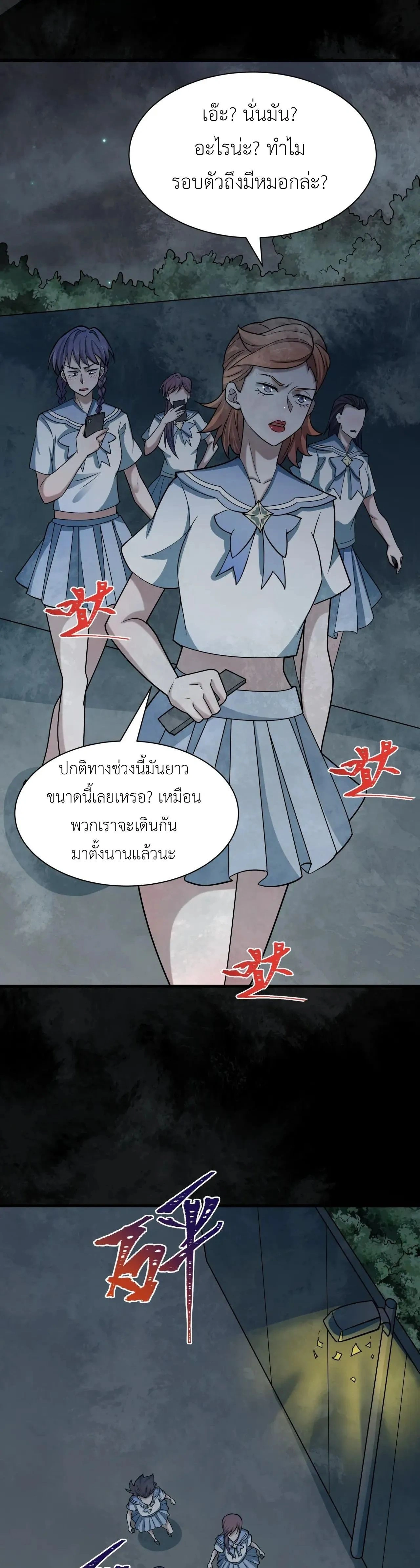 หน้าที่ 22