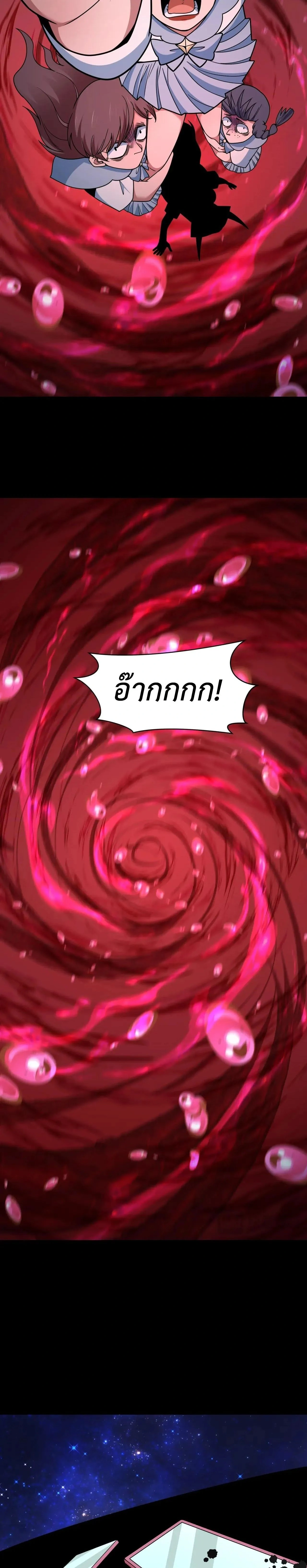หน้าที่ 36
