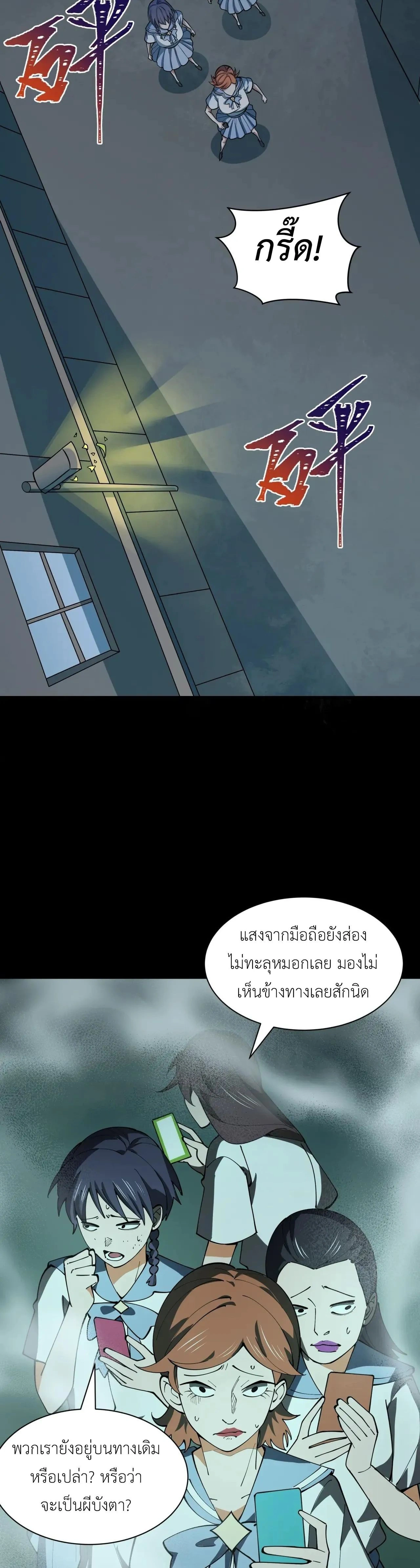 หน้าที่ 23
