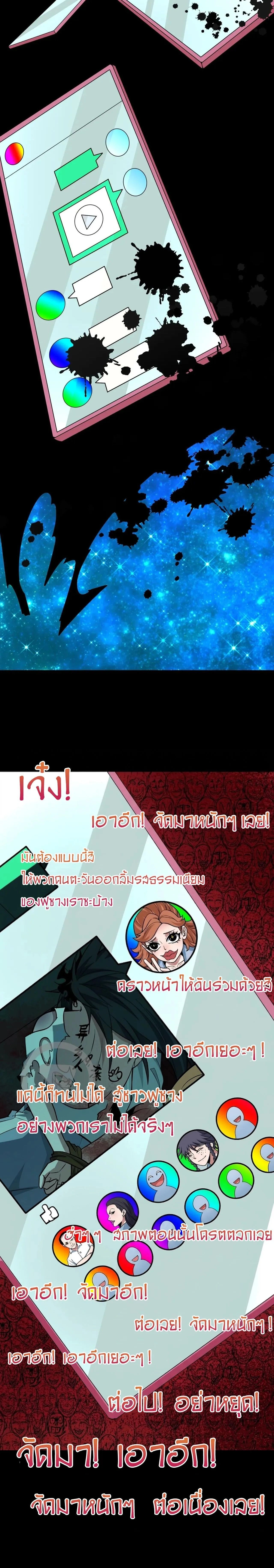 หน้าที่ 37