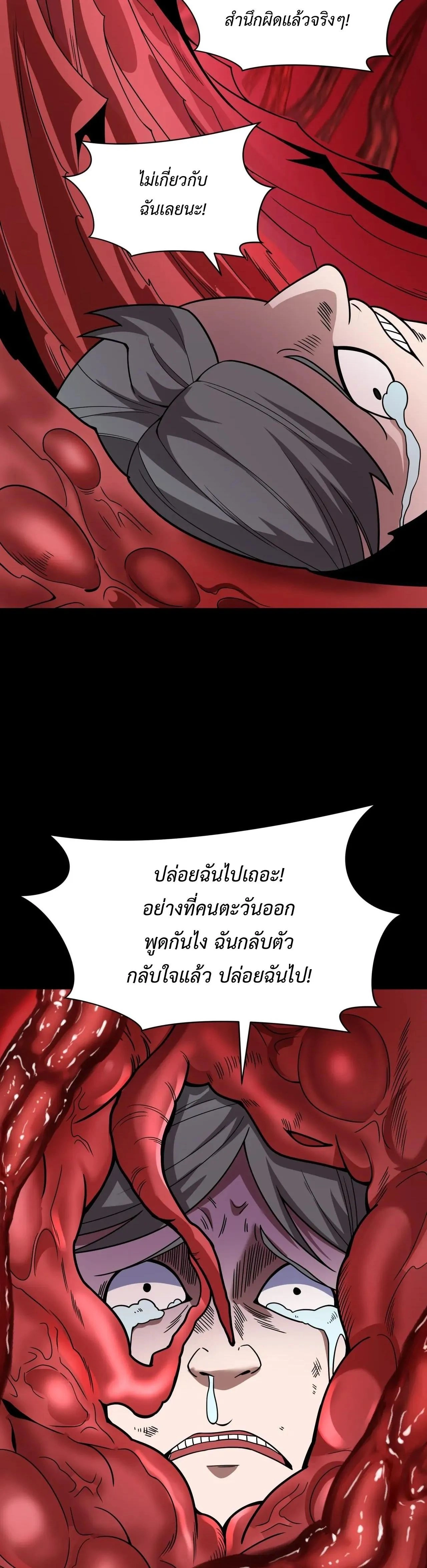 หน้าที่ 34