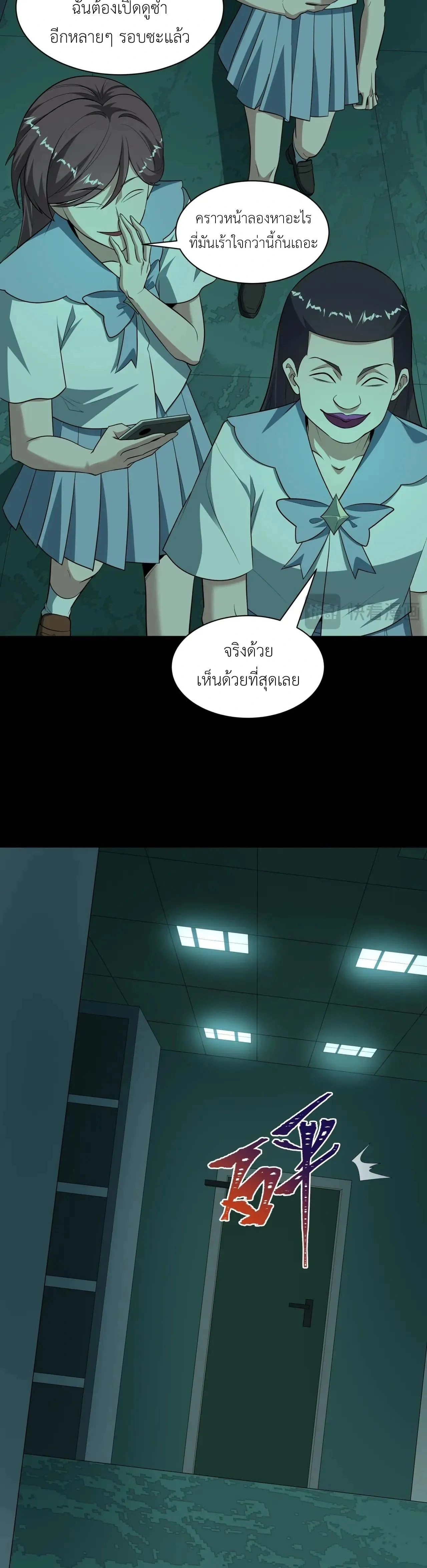 หน้าที่ 11