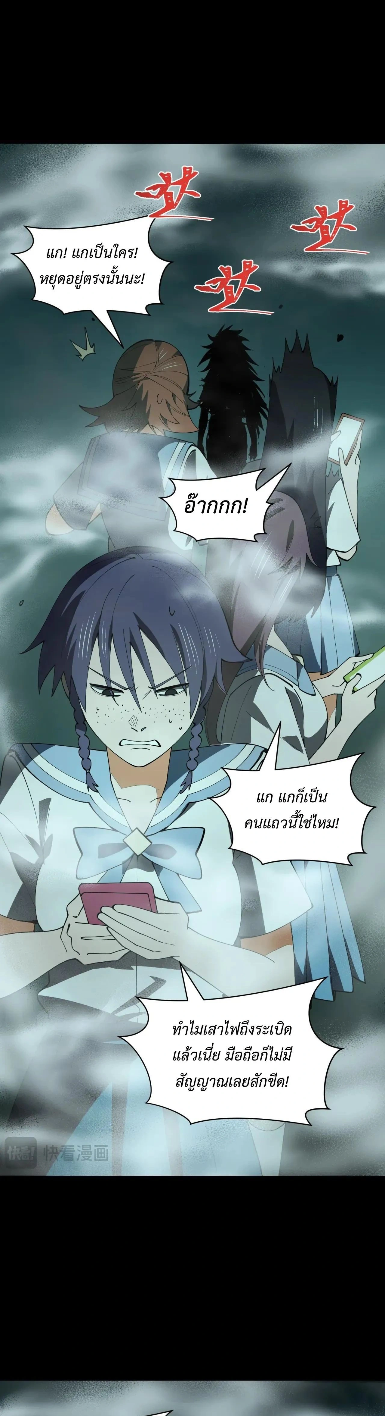 หน้าที่ 25