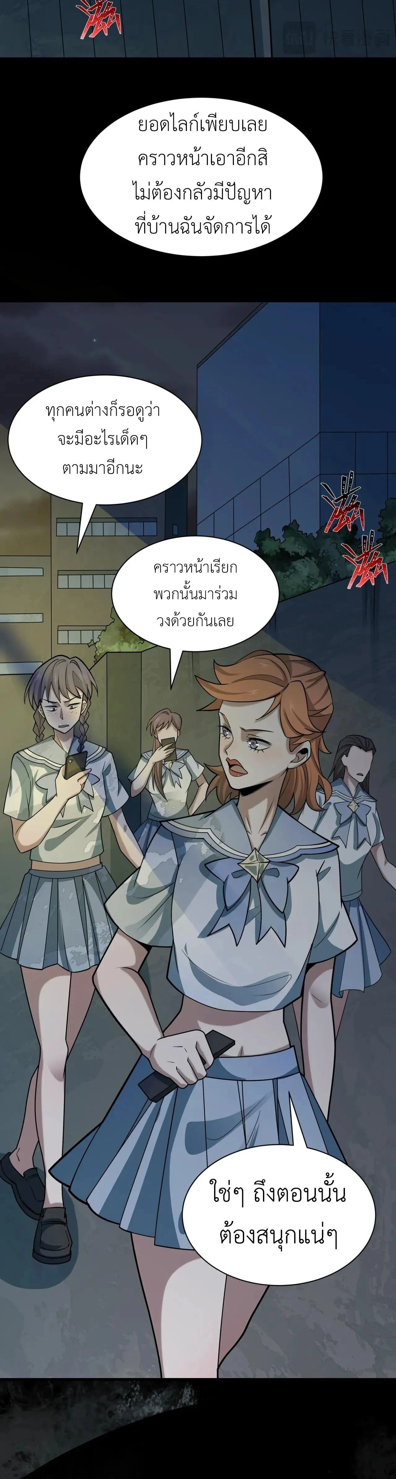หน้าที่ 21