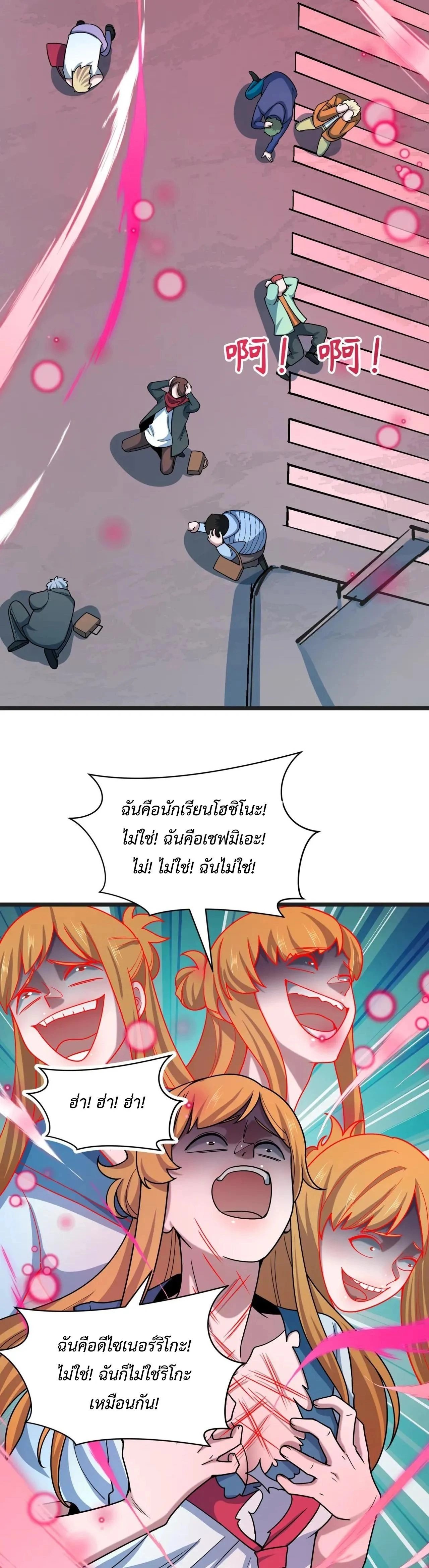 หน้าที่ 42