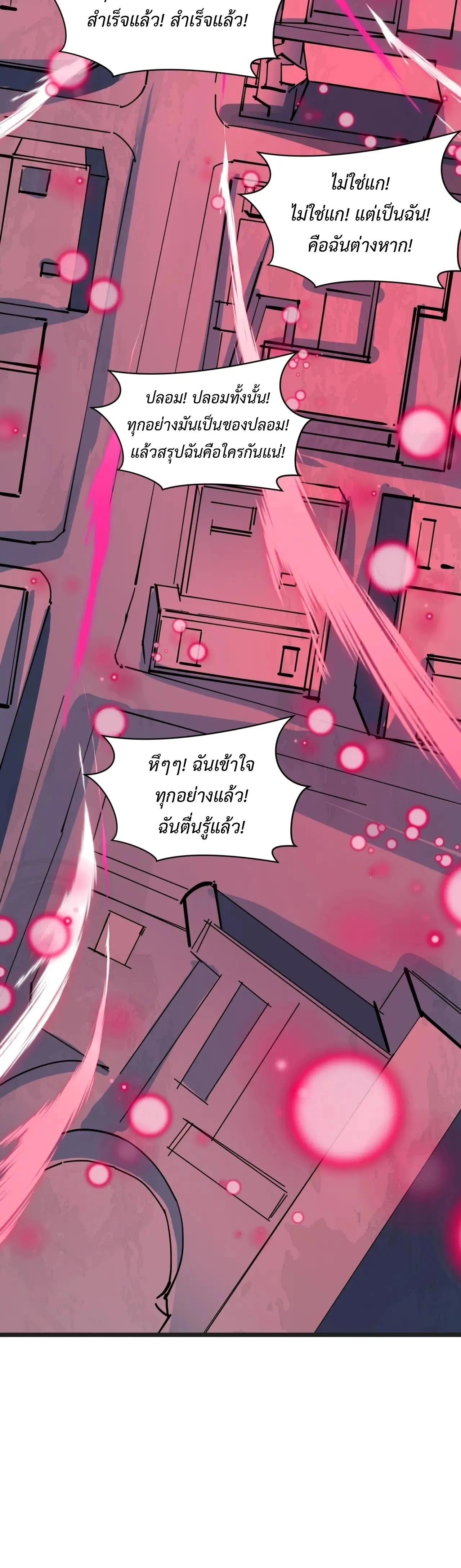 หน้าที่ 44