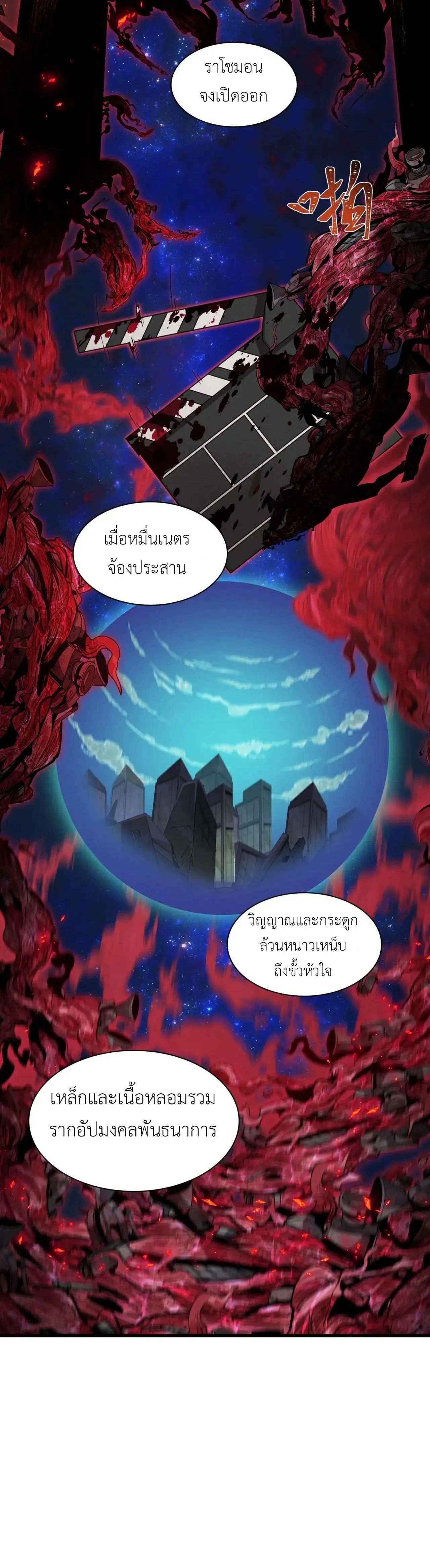 หน้าที่ 24