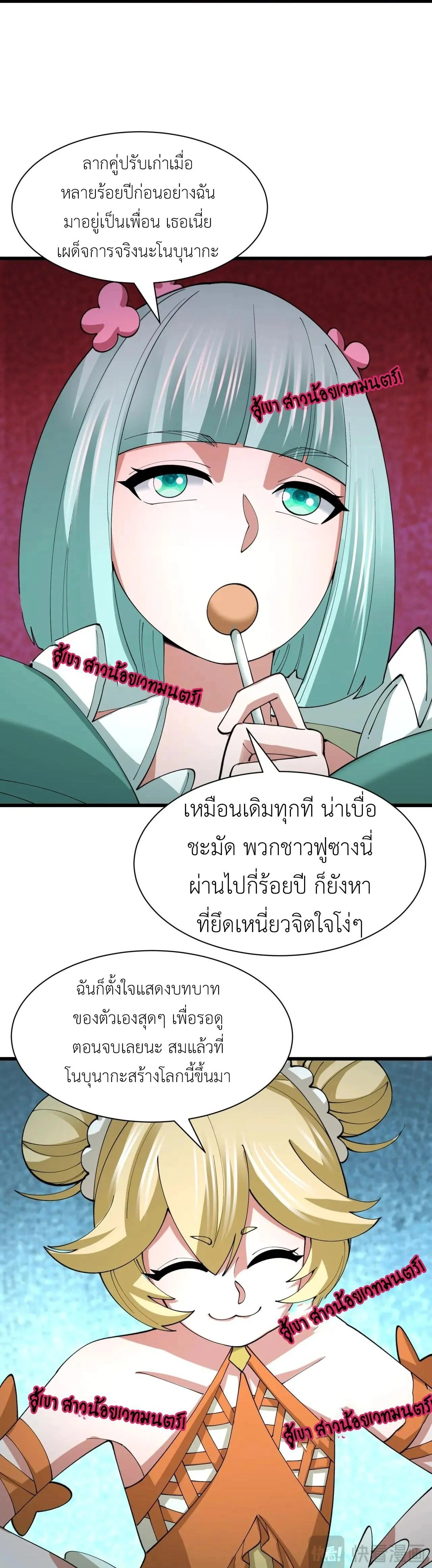 หน้าที่ 29