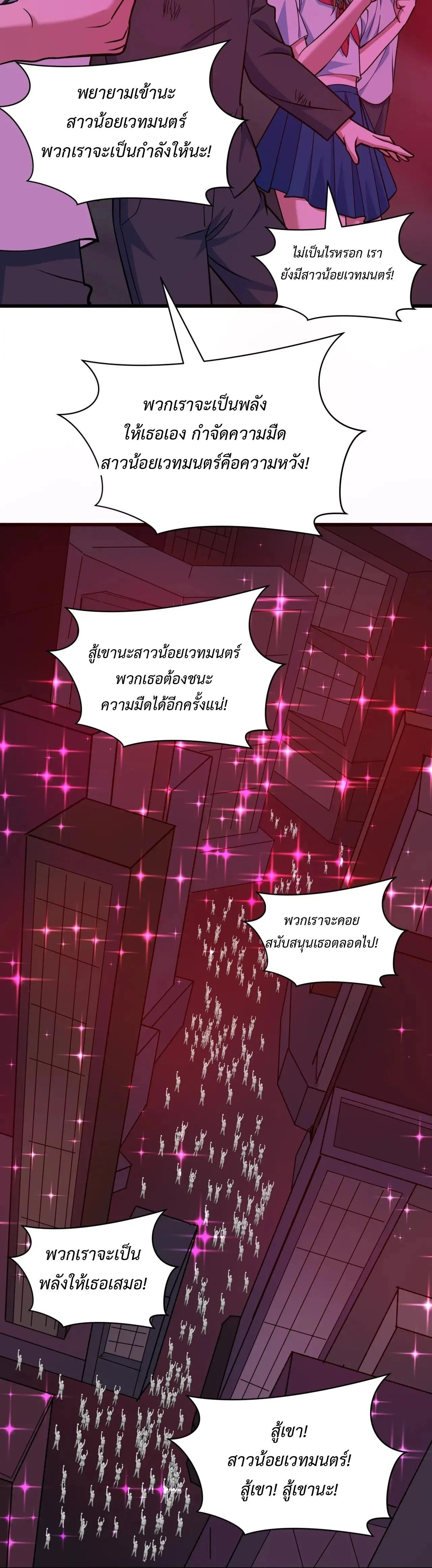 หน้าที่ 28