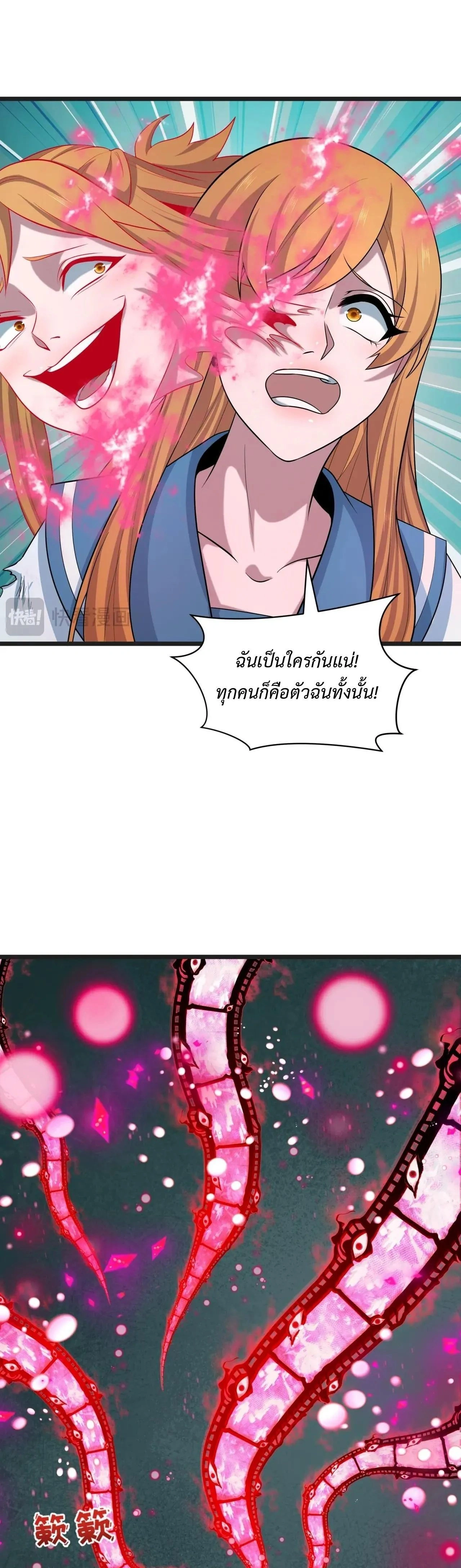 หน้าที่ 45