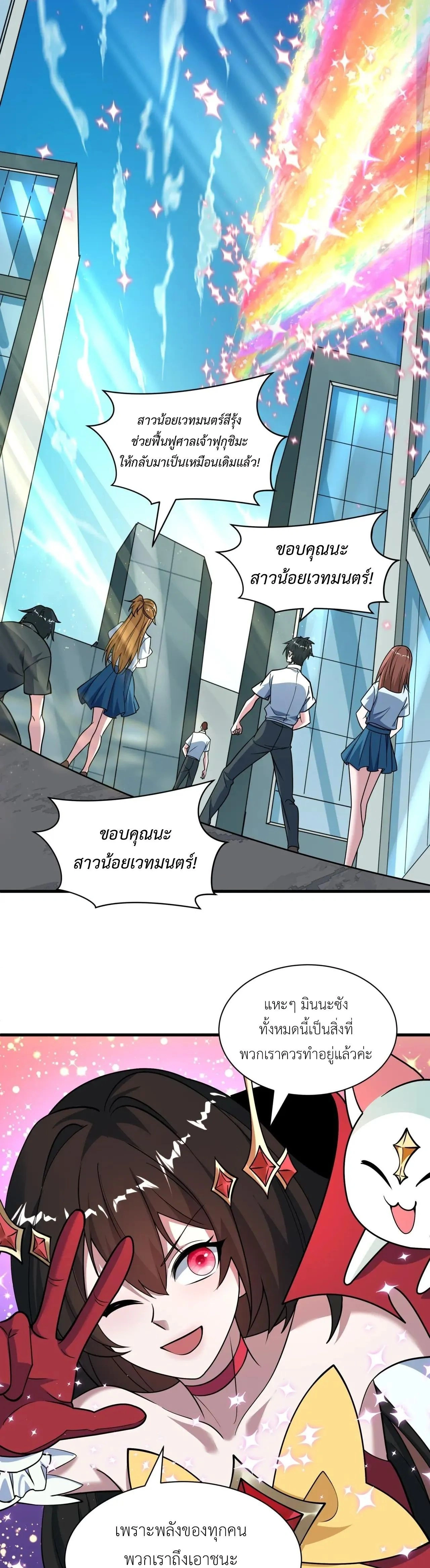 หน้าที่ 20