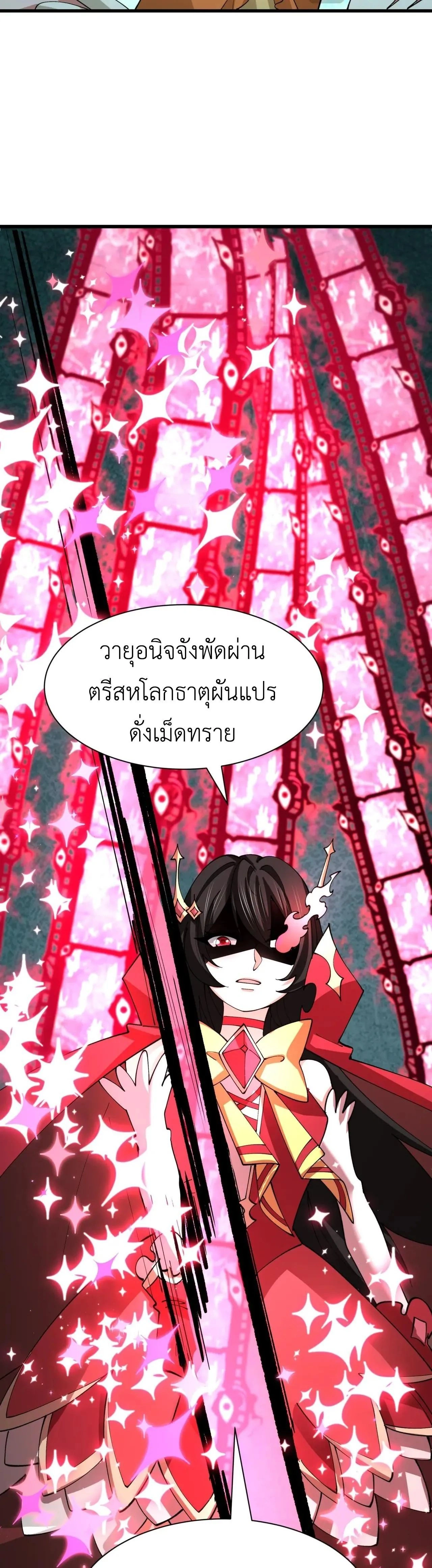 หน้าที่ 30