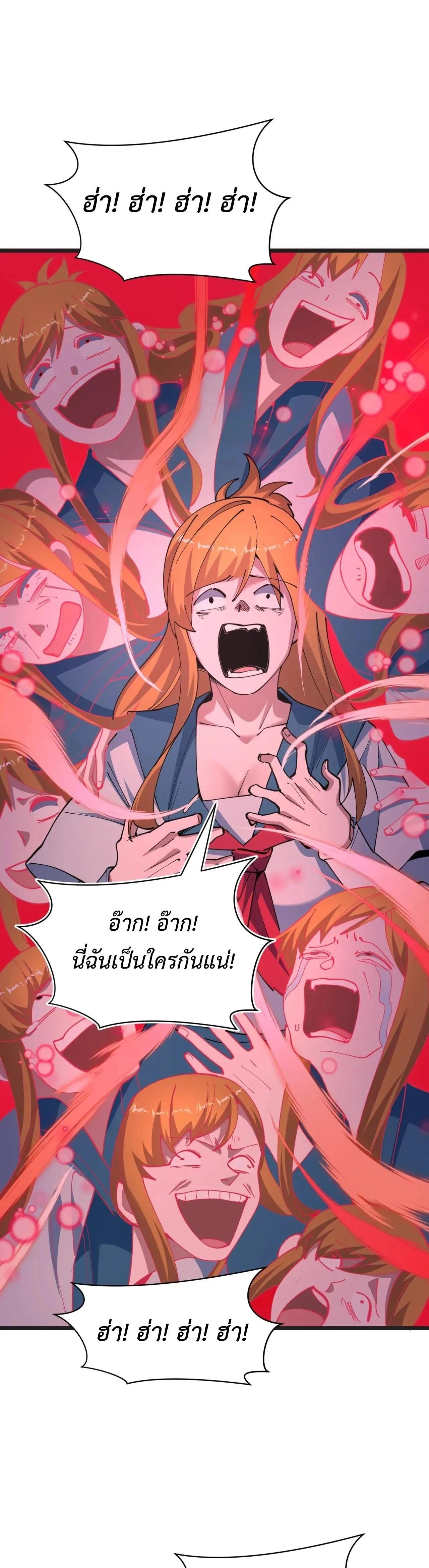 หน้าที่ 39