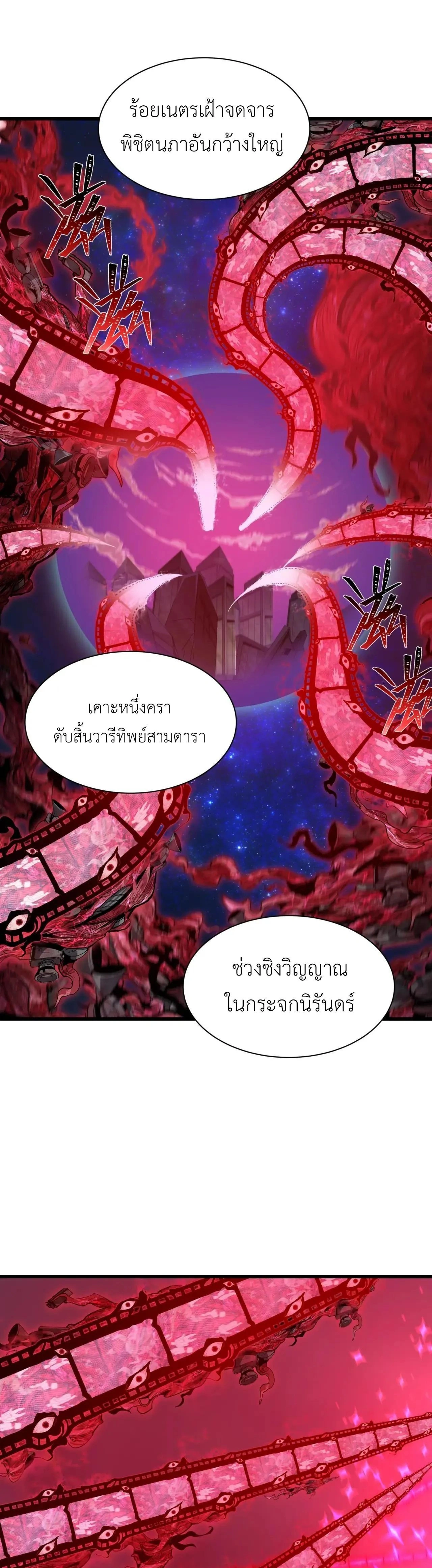 หน้าที่ 25