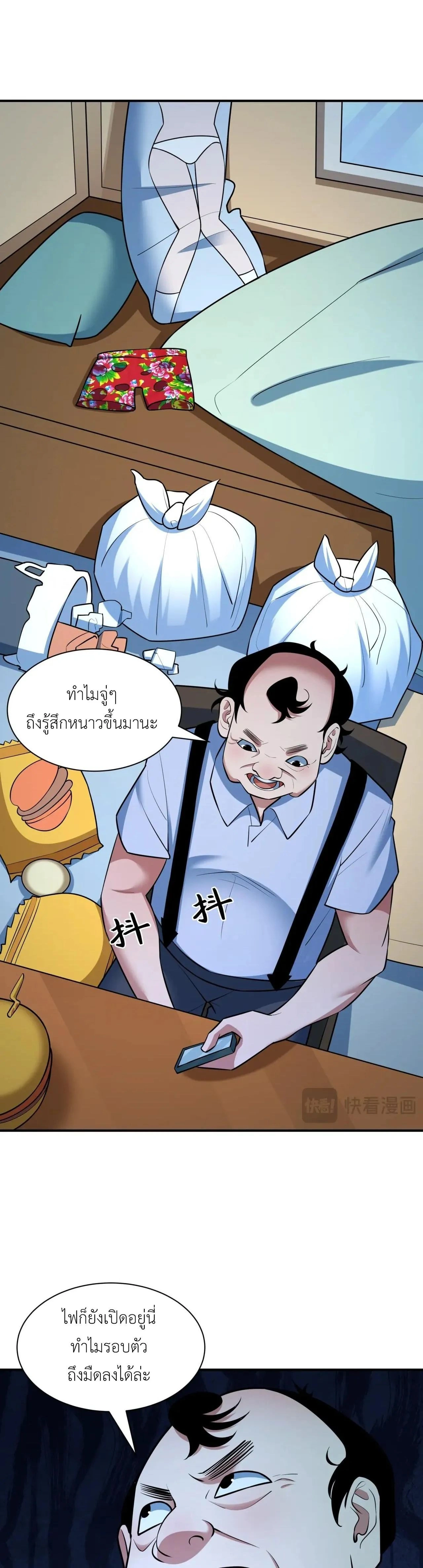 หน้าที่ 6