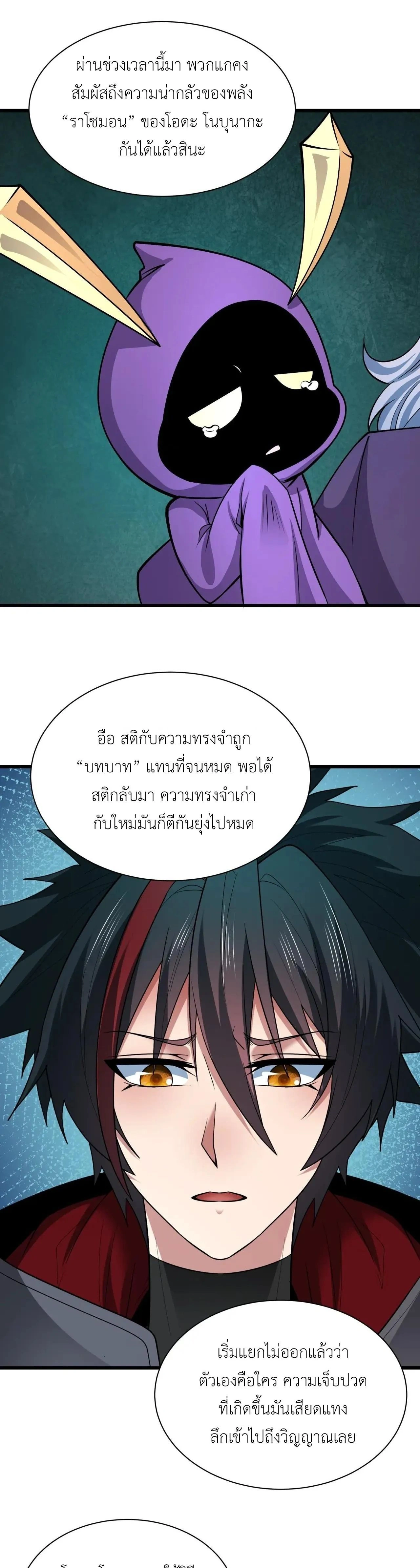 หน้าที่ 25