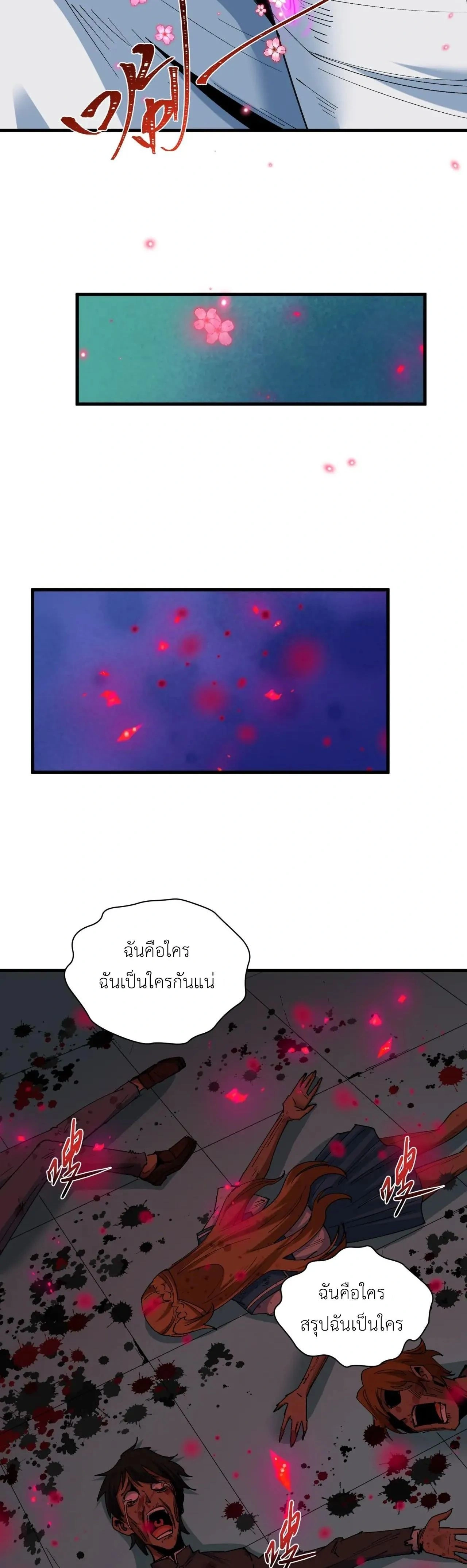 หน้าที่ 34