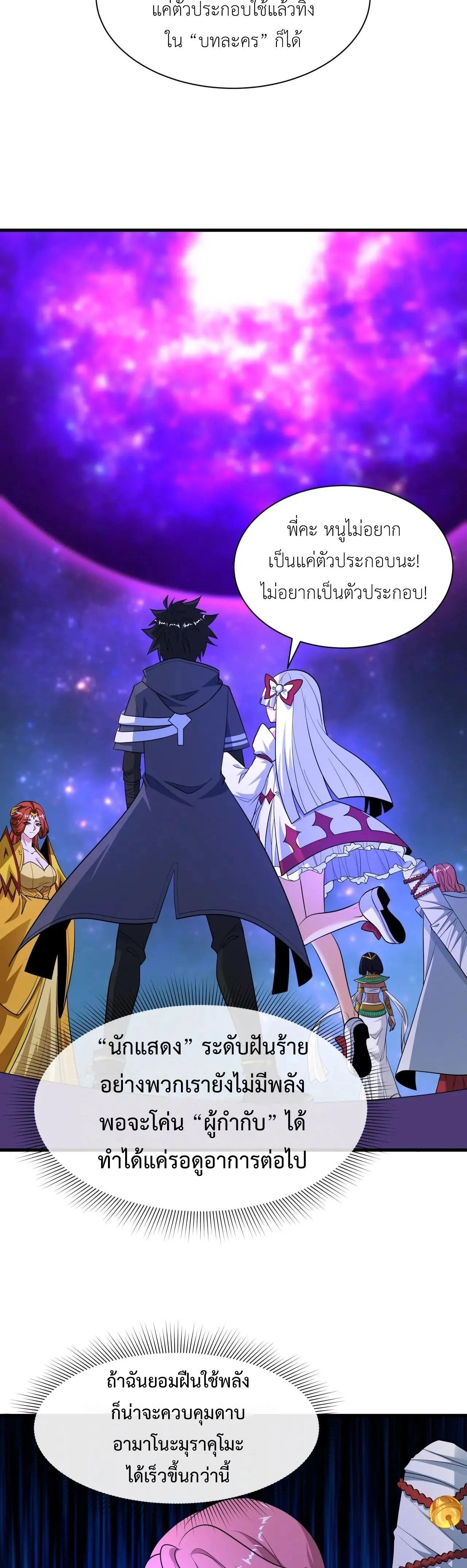 หน้าที่ 32