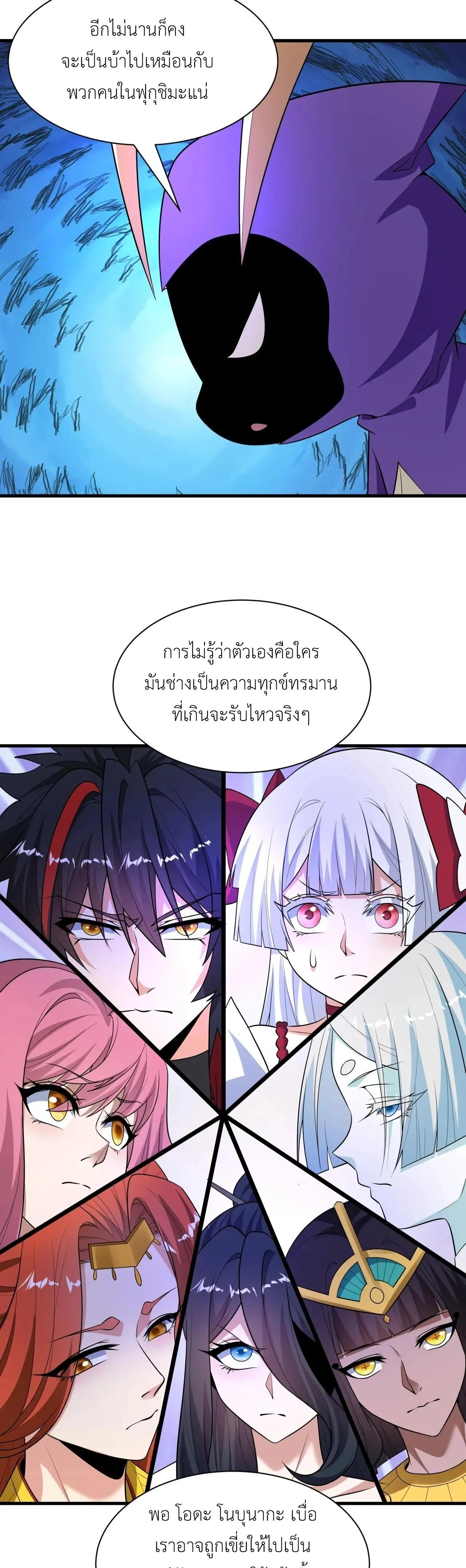 หน้าที่ 31
