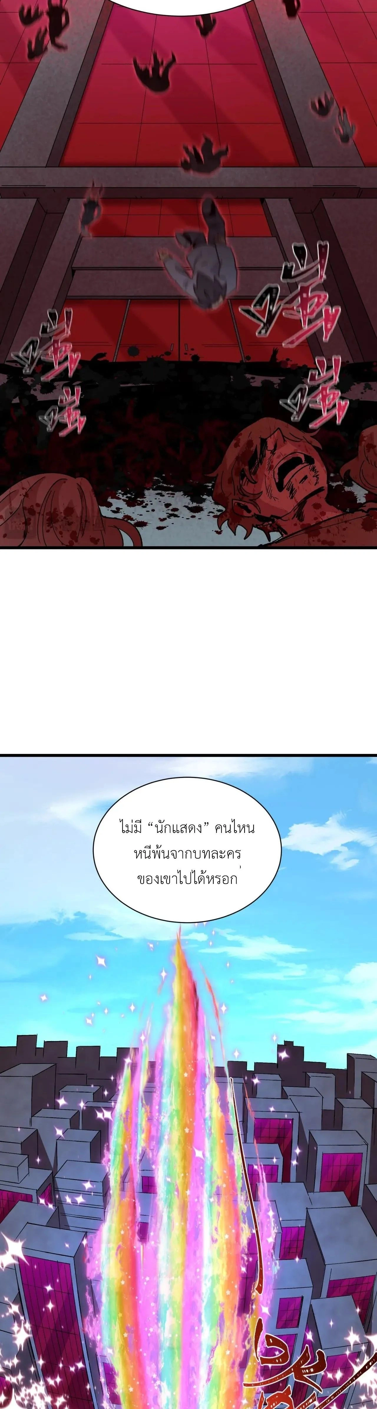 หน้าที่ 28