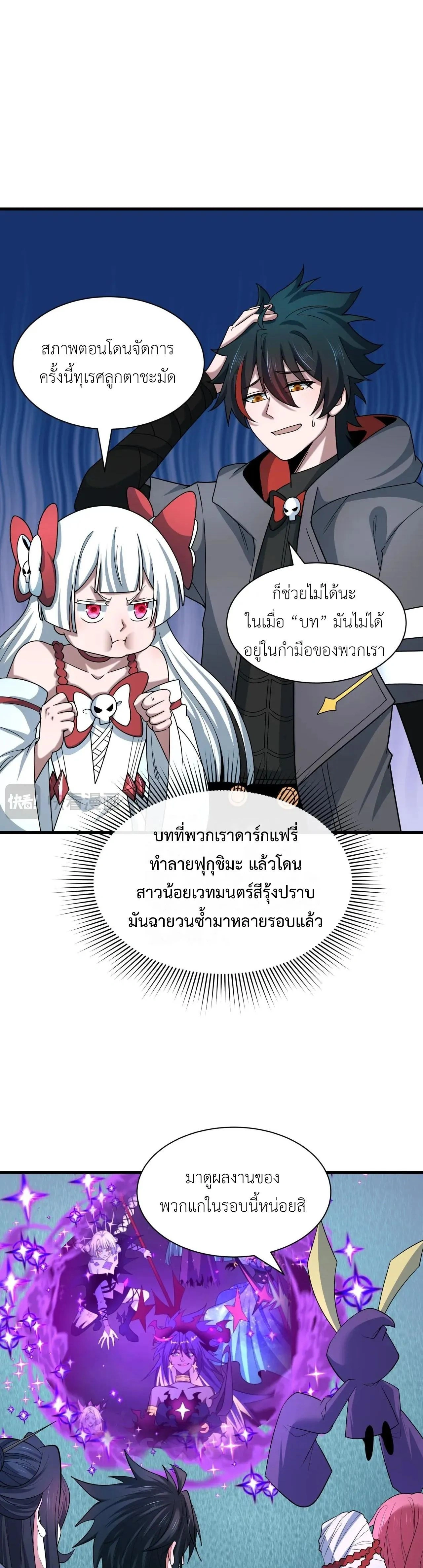 หน้าที่ 16