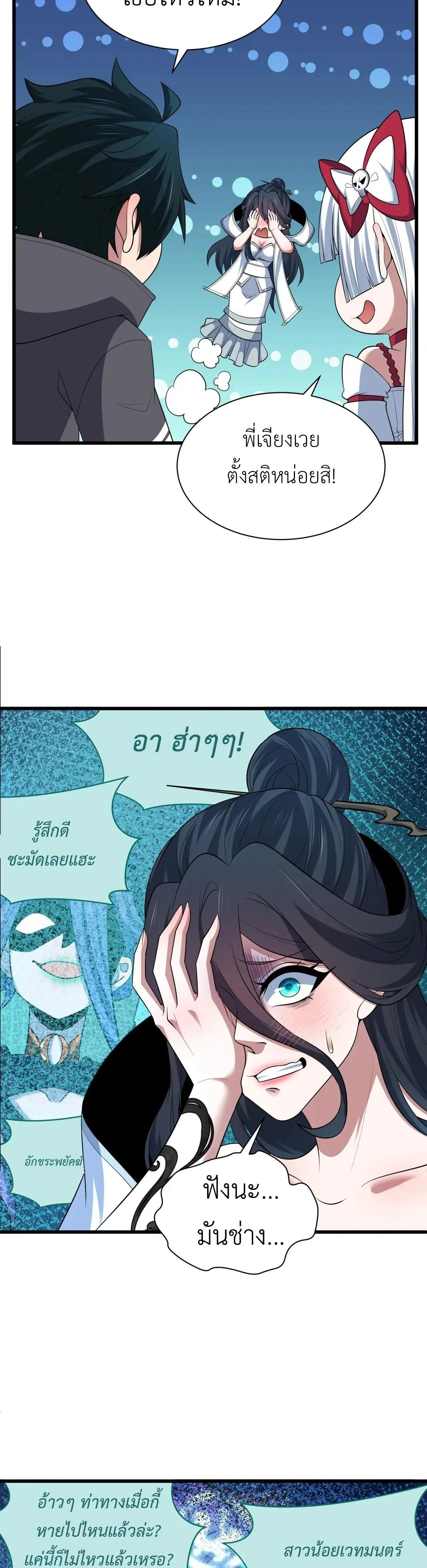 หน้าที่ 21
